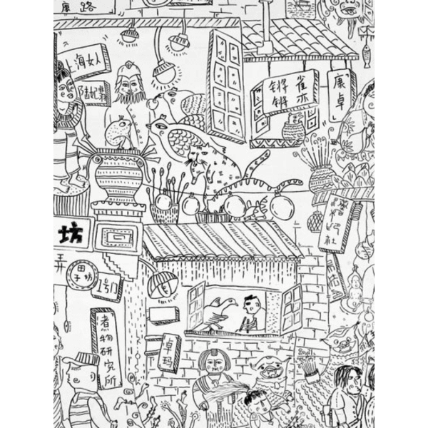 Talking Walls gonna midi Juju Bao Bao A-line in cotone